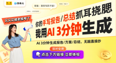 跟着AI智能客服的上 