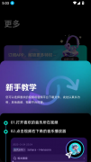 任何歌曲的原唱人声替代为使用的AI音色 
