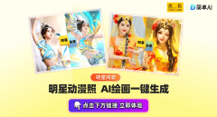 静雯正在内地的资本怎样样？这些明星的一举一 