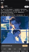 为个性化的交换伙伴 