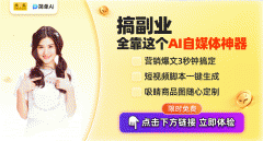 <b>个东西目前是【免费】的</b> 